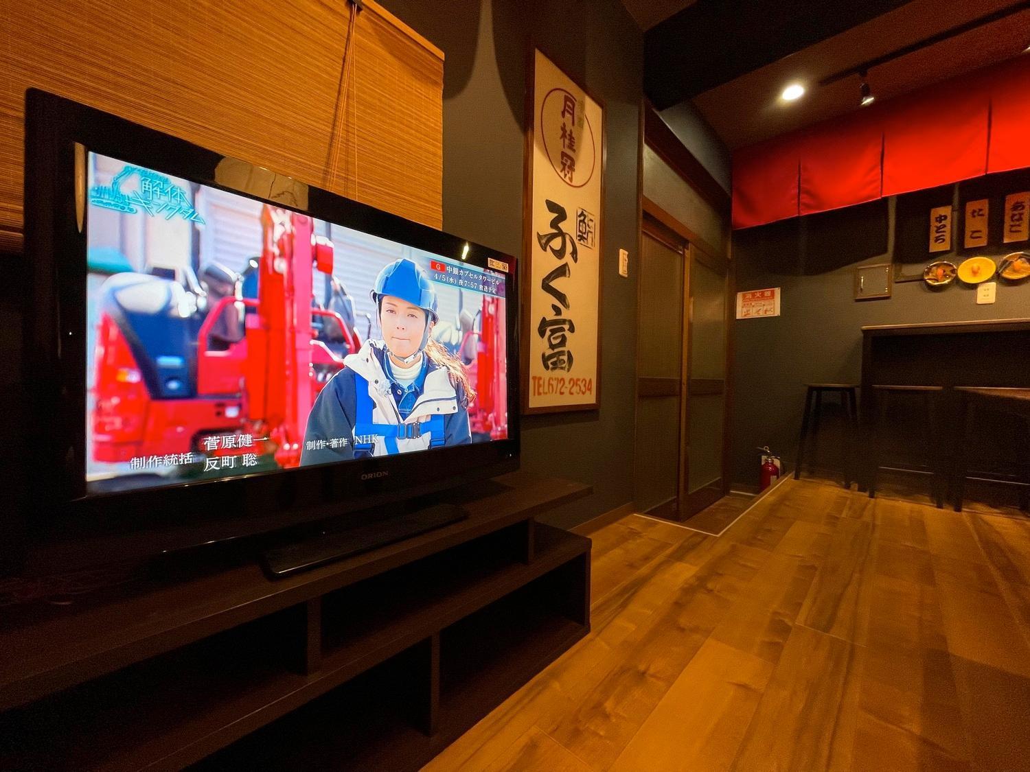 Fukufuku Sushi-Themed Guesthouse Киото Экстерьер фото