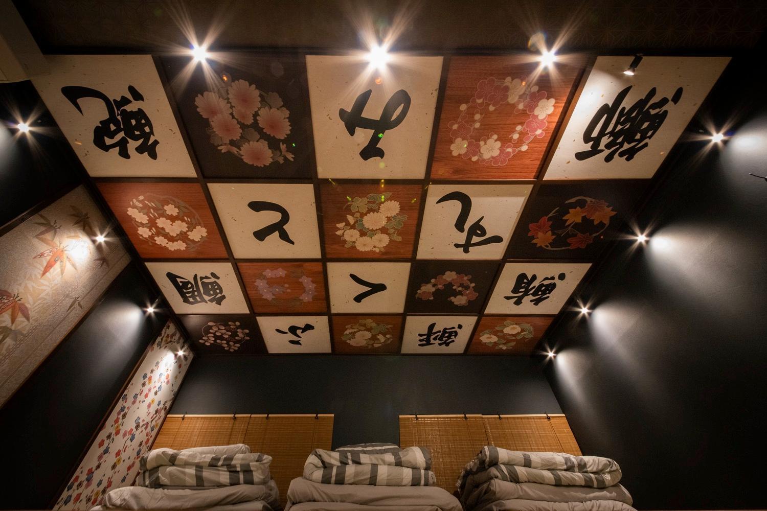 Fukufuku Sushi-Themed Guesthouse Киото Экстерьер фото