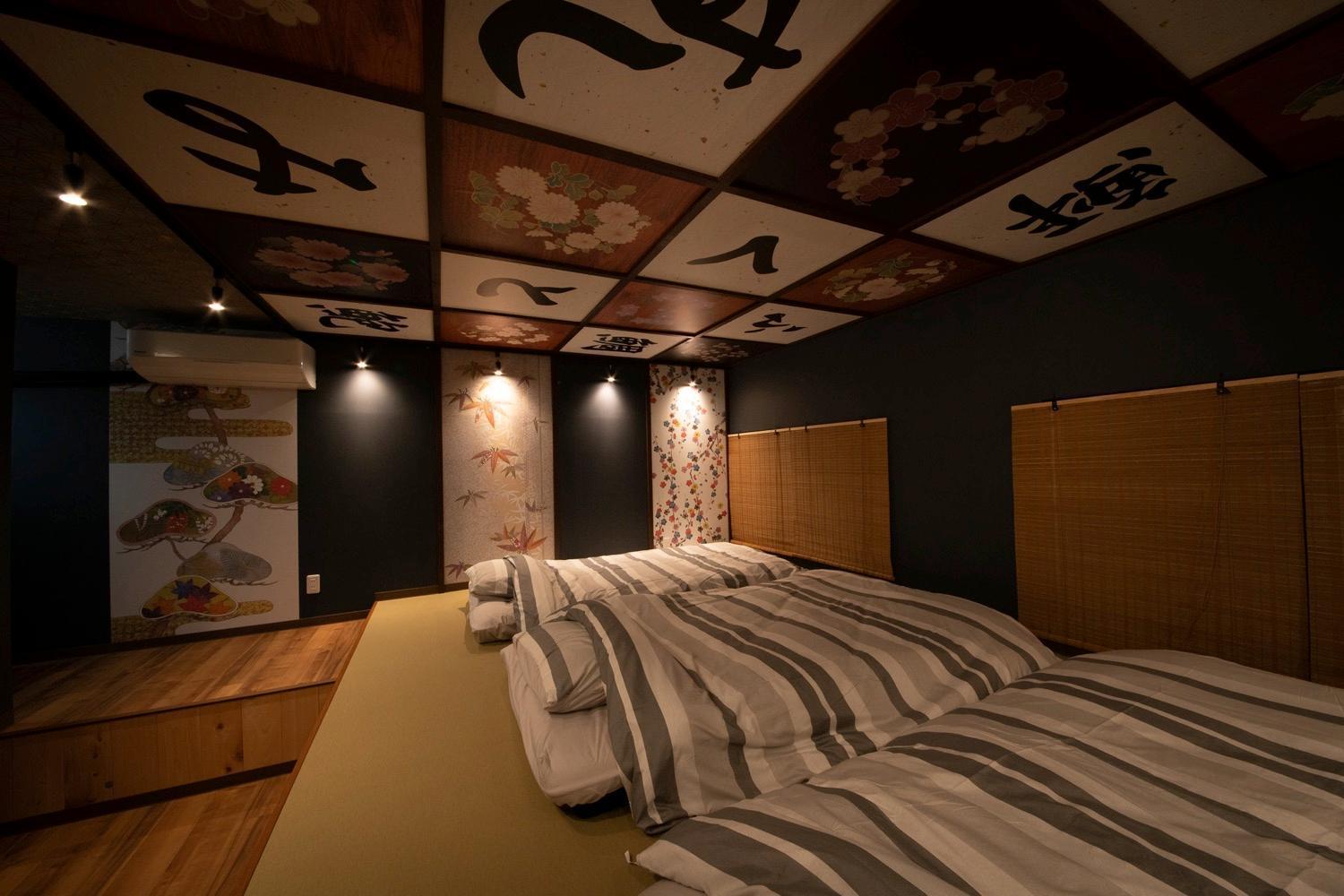 Fukufuku Sushi-Themed Guesthouse Киото Экстерьер фото